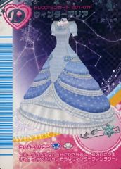 オシャレ魔女 ラブandベリー カード スイートエプロン LD-008 当時物