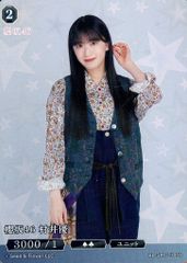 中古】カレンダー 新垣結衣 2009年度カレンダー - メルカリ