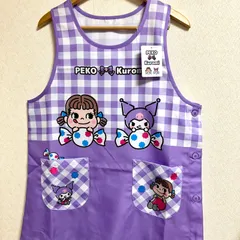 早い者勝ち 売切れごめんなさい ★*ﾟペコちゃん＆クロミちゃん エプロン M～L 保育士 保育園 新品