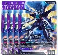 ガンダムカードゲーム ト デスティニーガンダム GD04-050 LR 4枚