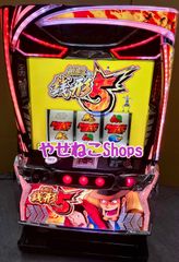 スマスロ実機 【 パチスロ L 絶対衝激Ⅳ / 絶対衝激フォース 】 簡易