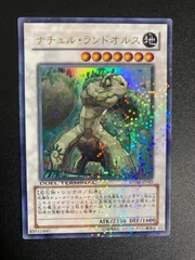 2026年最新】ナチュルランドオルスの人気アイテム - メルカリ