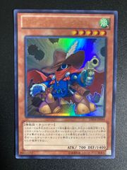 BF0424_ 遊戯王 ナチュルランドオルス ウルトラ DUEL TERMINAL