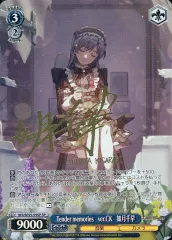 2026年最新】ヴァイス 如月千早 サインの人気アイテム - メルカリ