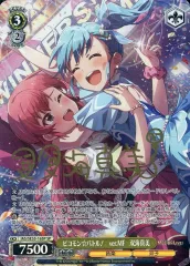 2026年最新】ヴァイスシュヴァルツ/“MIRAI TICKET”高海 千歌 /ラブ