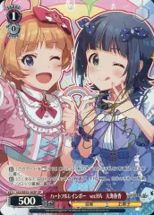 2026年最新】ヴァイス 天海 春香の人気アイテム - メルカリ