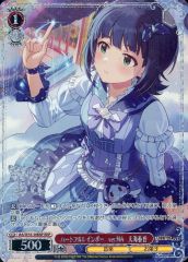 ヴァイス コスモブルーの未来 大石泉 - メルカリ
