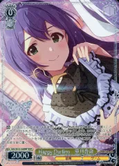 2026年最新】望月杏奈 spの人気アイテム - メルカリ