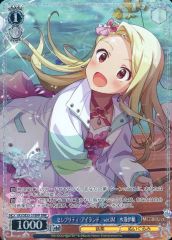 ヴァイスシュヴァルツ/アズールレーン Vol.2/軽空母 ユニコーン SR