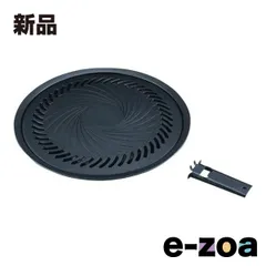 Iwatani  岩谷産業  イワタニ 焼肉プレートL CB-A-YPL (2558277)