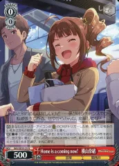 2026年最新】Home is a coming now! 横山奈緒 SPの人気アイテム - メルカリ