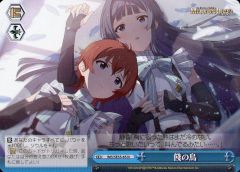 中古】フィギュア 曲・燕雀 「パニシング：グレイレイヴン」 1/7 塗装
