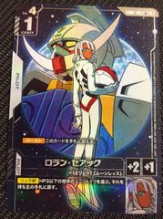 ガンダムカードゲーム　ガンダム・バルバトスアダプト パラレルR+ SP GD04 SPカード】ガンダムカードゲーム GD04/GD03-056 ガンダム・バルバトス