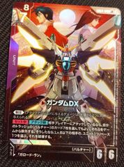 ガンダムカードゲーム】ネオ・ジオング GD04-033 LR 4枚 赤 ファントム