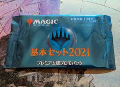 MTG☆未開封☆タルキール：龍嵐録 プロモパック 4パックセット - メルカリ