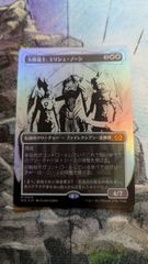 ❤️MTG エイヴンの風読み 日本語版 Foil オンスロート - メルカリ
