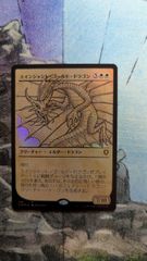 MTG 折れた刃、ギセラ 消えゆく光、ブルーナ 計英語2枚 まとめ売り 