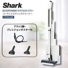 CS600JWH / CS601J Shark シャーク コードレススティック - メルカリ