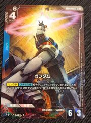 ガンダムカードゲーム】ジオング GD04-017 LR+ 緑 パラレル ファントム