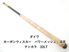 Mezzスリークッション用シャフト WXC 3C K69オリジナルテーパー - メルカリ