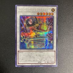 黒衣の大賢者　シークレット（横シク、貫通シク）　遊戯王　2期 No.2207 遊戯王 美品 2期 黒衣の大賢者 シークレットレア G5-01 - メルカリ