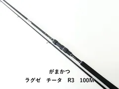 2026年最新】チータr3の人気アイテム - メルカリ