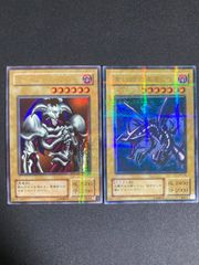 遊戯王 初期 2期〜5期 まとめ売り デーモンの召喚 真紅眼の黒竜 値下げ