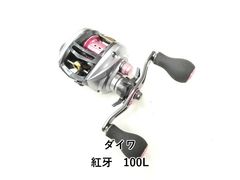 ダイワ 23紅牙 100L 新品未使用 - メルカリ