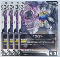 ガンダムカードゲーム 4弾 レア ターンエーガンダム 4枚 - メルカリ