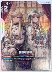 ガンダムカードゲーム アムロ・レイ ST01-010 C 4枚 - メルカリ
