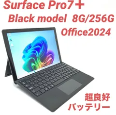 ⭐️フォロー割1500円オフ⭐️大人気カラーモデル⭐️タブレットPC⭐️【超美品・ブラック】 Surface Pro7＋ 8G/256G Office