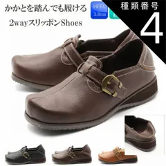 種類4：ブラック/M（23.0センチ~23.5センチ） かかとを踏んで履ける スリッポン クロッグサンダル レディース シューズ ローヒール カジュアル フラットシューズ 痛くない やわらかい サボサンダル 2ウェイ 黒 靴 44-9715