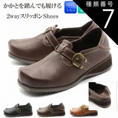 種類7：ブラック/L（24.0センチ~24.5センチ） かかとを踏んで履ける スリッポン クロッグサンダル レディース シューズ ローヒール カジュアル フラットシューズ 痛くない やわらかい サボサンダル 2ウェイ 黒 靴 44-9715