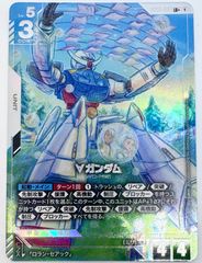 アムロ・レイ　CSプロモ　パラレル　ST01-010　ガンダムカードゲーム アムロ・レイ/C【青】《PILOT》未開封 JAPAN FINAL 参加賞 ST01-010