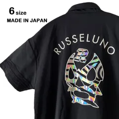2026年最新】russeluno 6の人気アイテム - メルカリ