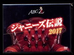 A.B.C-Z ジャニーズ伝説 2013 ブルーレイ - メルカリ