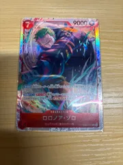 ワンピース　ロロノア・ゾロ SR EB04-007