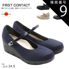 種類9：ブラック/23.0センチ First Contact ファーストコンタクト コンフォートシューズ パンプス 華奢 ストラップ ラメ コンフォートパンプス 歩きやすい やわらかい 痛くない 母の日 プレゼント ギフト im39605