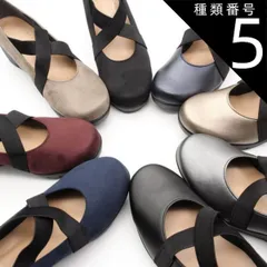 種類5：ブラック/24.0cm First Contact ファーストコンタクト コンフォートシューズ パンプス ビジュー コンフォートパンプス フラットシューズ ウェッジ クッション ストラップ 歩きやすい やわらかい 痛くないim39627 im39617