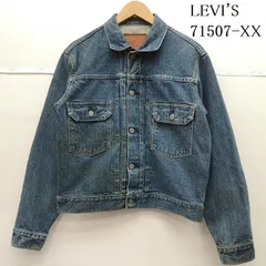 リーバイス 71507 XX 2nd BIG E 復刻 日本製 93年 Gジャン デニム ジャケット メンズ 38 ISItems【USED】【古着】【中古】50153440