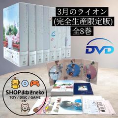 3月のライオン Blu-ray 完全生産限定版　1〜7巻セット Amazon.co.jp: 3月のライオン 7(完全生産限定版) [Blu-ray] : 河西健吾
