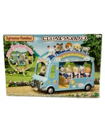 エポック社 シルバニアファミリー にじいろようちえんバス おもちゃ