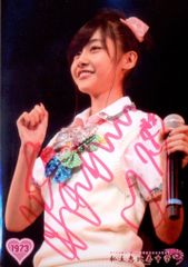 小川範子 サイン入り写真集 - メルカリ