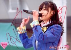 宮本留衣 「直筆」サイン入りチェキ 《2025年6月発売作品/特典》 ②