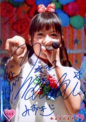 咲良菜緒 サイン写真 - メルカリ