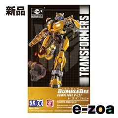 童友社（ドウユウシャ） トランスフォーマー バンブルビー B-127 バンブルビー  9.2cm 51031 (2673114)