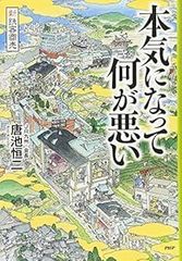 学びの支援の上手な先生 (先生シリ-ズ) [Mar 01, 1999] 加藤幸次