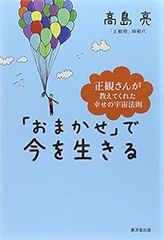 学びの支援の上手な先生 (先生シリ-ズ) [Mar 01, 1999] 加藤幸次