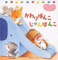 学びの支援の上手な先生 (先生シリ-ズ) [Mar 01, 1999] 加藤幸次