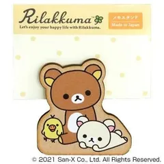 リラックマ　ダイカットメモスタンド　A(なかよし) RK582A